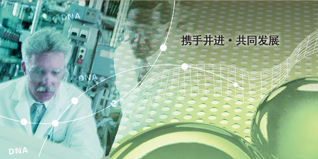 溫州清明化工有限公司