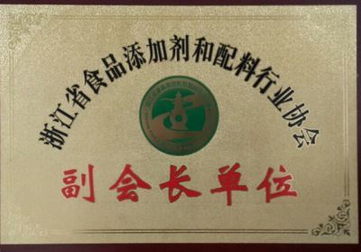 省食添會(huì)副會(huì)長(zhǎng)單位