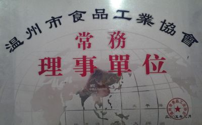常務理事單位